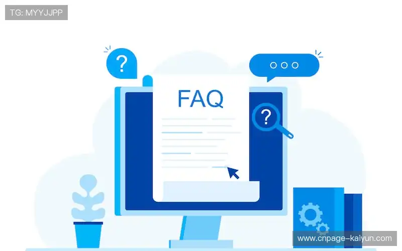 常见问题