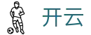 开云(Kaiyun)中国官网